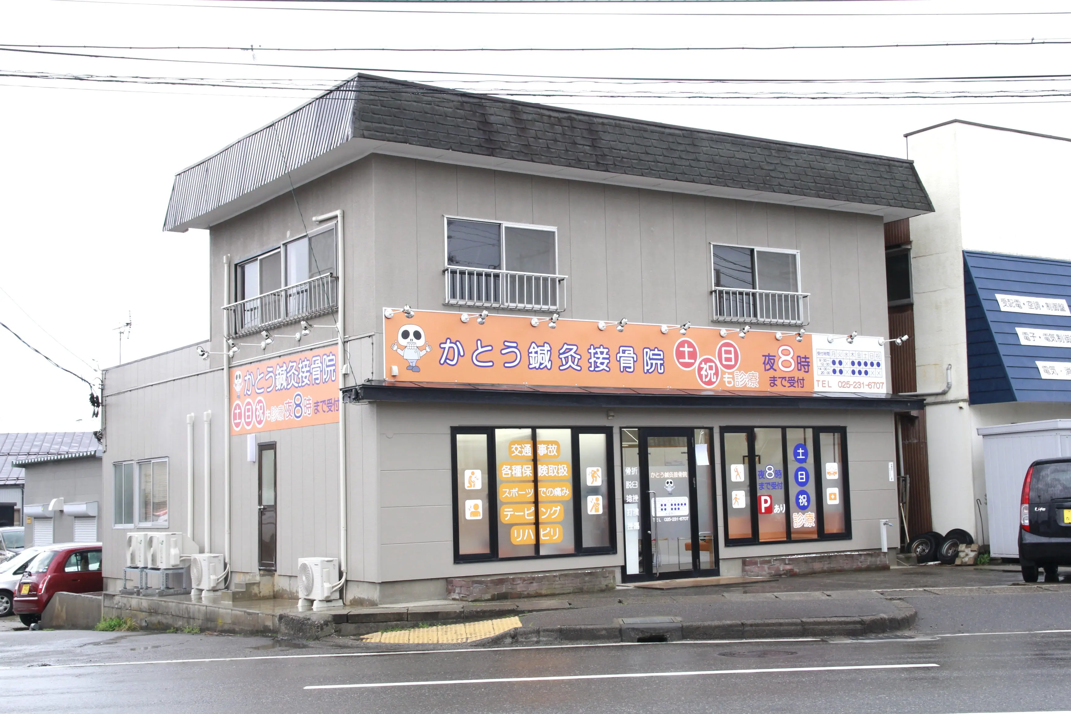 施設外観